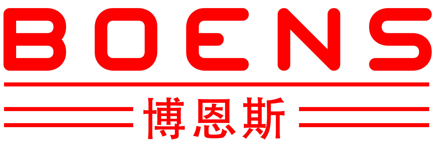 丹陽博恩斯焊接設(shè)備